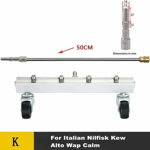 фотография Приспособление для мойки днища с прямым копьем 50см, 4 форсунки, быстросъем - адаптер для мойки, купить за 7500р