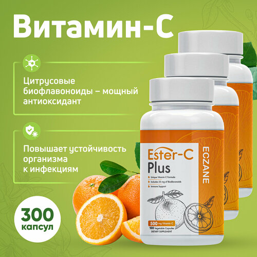 Витамин Ester-C Plus Eczane 100 капсул, 3 упаковки фото