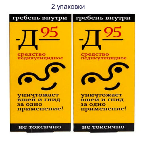 911 Д-95 ср-во педикулицидное саше, 10 мл, 150 г, 3 шт., 2 уп. фото