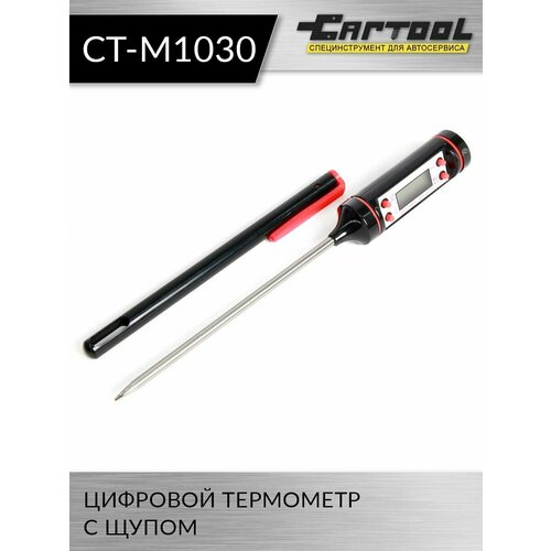 Цифровой термометр с щупом Car-Tool CT-M1030 фото