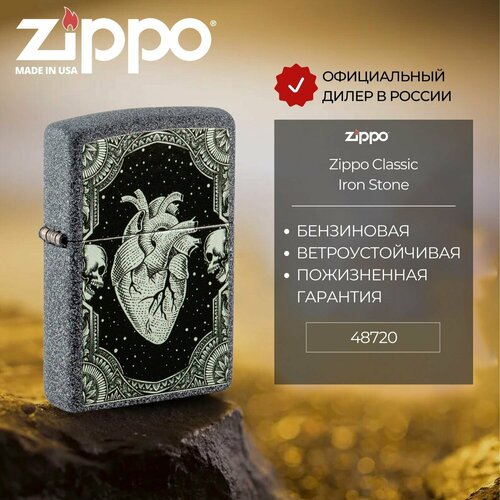 фотография Зажигалка бензиновая ZIPPO 48720 Heart, серая, подарочная коробка, купить за 7390р