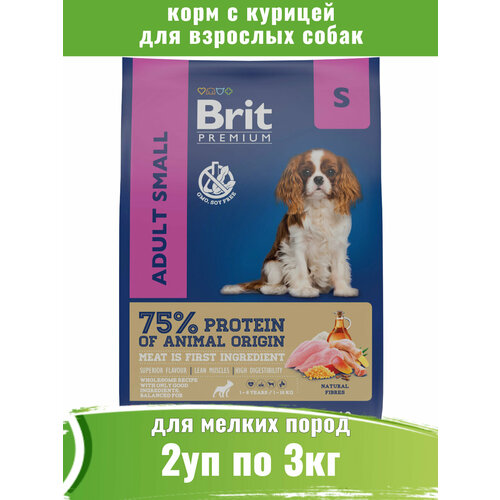 фотография Brit Premium Dog Adult Small 3кг х 2шт корм для собак мелких пород, купить за 3588р