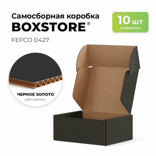 Самосборные картонные коробки BOXSTORE 0427 T23E МГК цвет: черный/бурый - 10 шт. внутренний размер 30x11x8 см 30х11х8 см упаковка: коробка фото