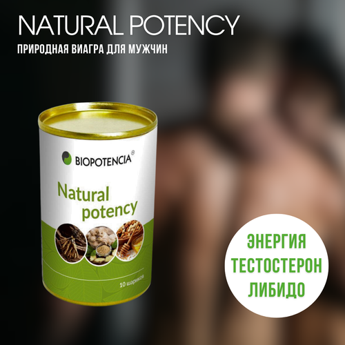 Природная виагра Natural potency (Натурал потенси) фото