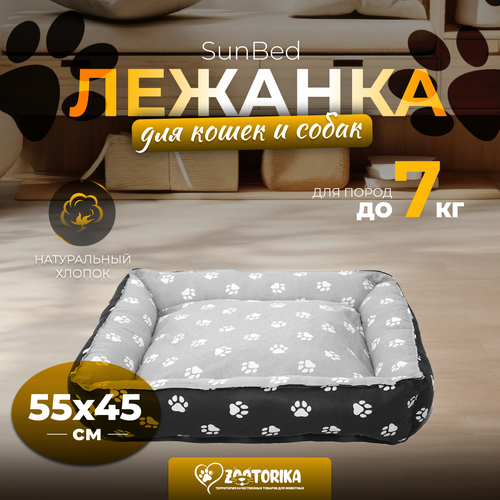 фотография Лежанка для кошек и собак SunBed прямоугольная 