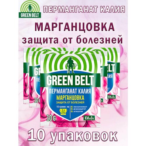 Антисептическое средство для семян и почвы Green Belt 10 гр. фото