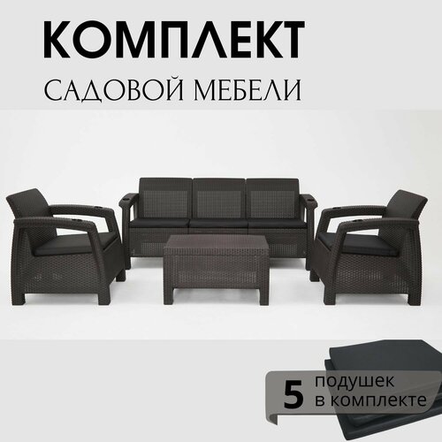 Комплект садовой мебели HomlyGreen Set 3+1+1+Кофейный столик+подушки серого цвета фото