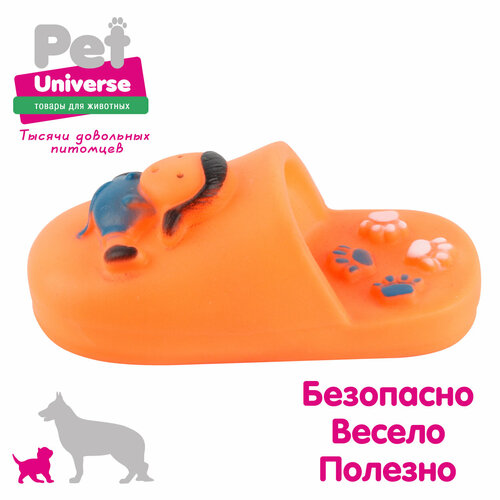 Игрушка для собак Pet Universe тапочек-кусалка со звуком с пищалкой 10,5х5 см см, винил, PU3033 фото