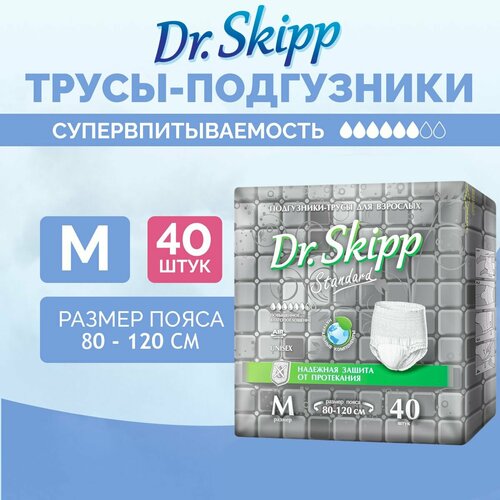 Подгузники-трусы для взрослых Dr. Skipp Standard М, 40 шт, 8151 фото