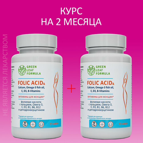 Фолиевая кислота FOLIC ACID & Calcium (2 банки), витамины для беременных и кормящих, витамины для женщин, для кожи волос и ногтей, кальций Д3 и витамины группы В фото