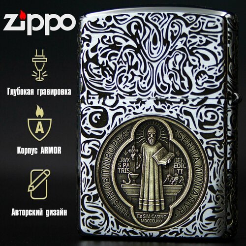 Зажигалка бензиновая Zippo Armor Хром с гравировкой Constantin 3D фото