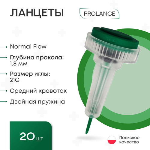 Ланцеты Prolance Normal Flow для капиллярного забора крови 20 шт, глубина прокола 1,8 мм, зеленые фото