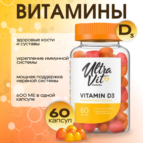 UltraVit Vitamin D3 Gummies 600 МЕ 60 жев. таблеток фото