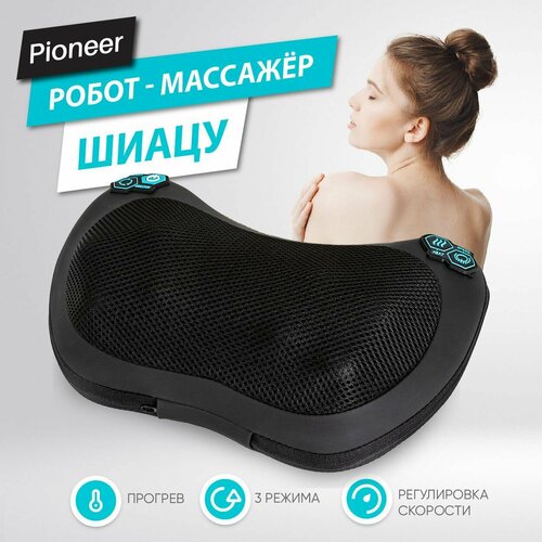 Инфракрасный роликовый массажер подушка Pioneer для спины и шеи / 4 ролика / 3 режима / Работа от сети и прикуривателя фото