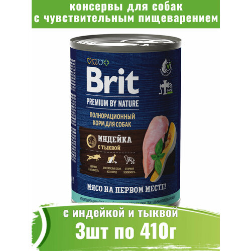 Brit Premium 3шт по 410г консервы для собак с чувствительным пищеварением, с индейкой и тыквой фото