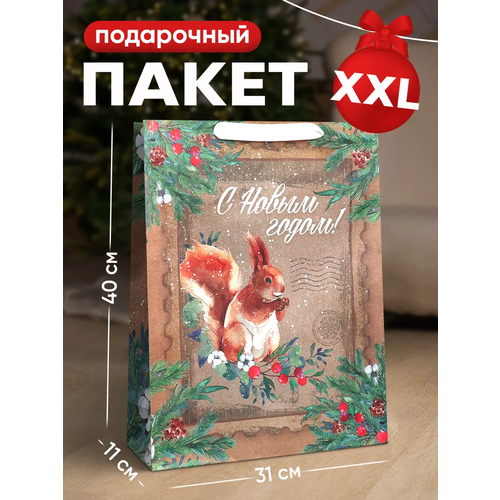 Пакет подарочный «С Новым годом», L 31 х 40 х 11.5 см, Новый год фото