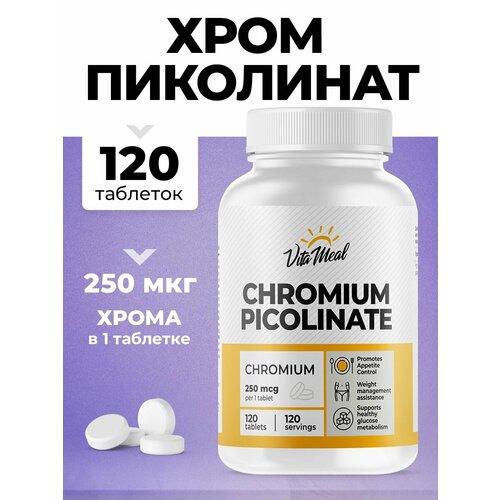 Хрома пиколинат VitaMeal Chromium Picolinate 250 мкг, 120 таблеток фото