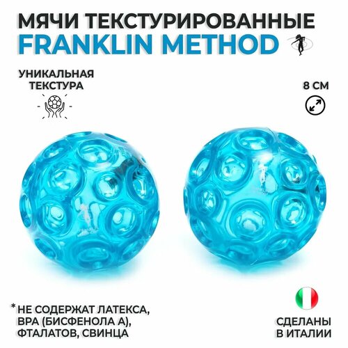 Массажные мячи / Мячи для МФР FRANKLIN METHOD Textured Mini Ball Set (комплект из 2 шт) фото