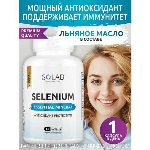 Селен органический Selenium Prolong SOLAB, 125 мкг/капс, 60 капсул фото