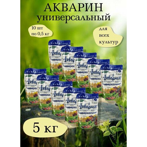 Водорастворимое минеральное удобрение Акварин универсал, 0,5 кг, 10 шт. фото