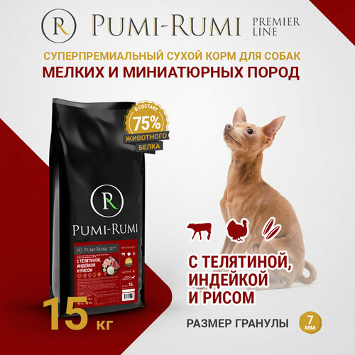 Сухой корм для собак мелких пород с телятиной, индейкой и рисом PUMI-RUMI PREMIER, суперпремиум, LINE гранула 7 мм, 15 кг фото