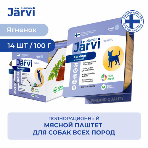 фотография Jarvi мясной паштет с ягненком для собак всех пород 100 г. упаковка 14 шт, купить за 1344р