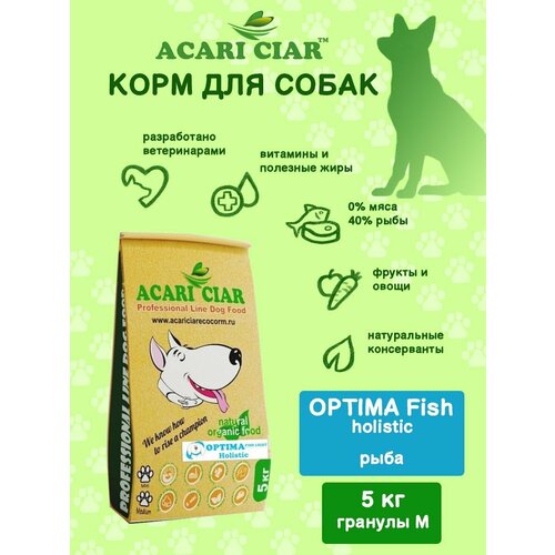 фотография Сухой корм для собак Acari Ciar Optima Fish Lite 5 кг ( средняя гранула )Акари Киар, купить за 5500р