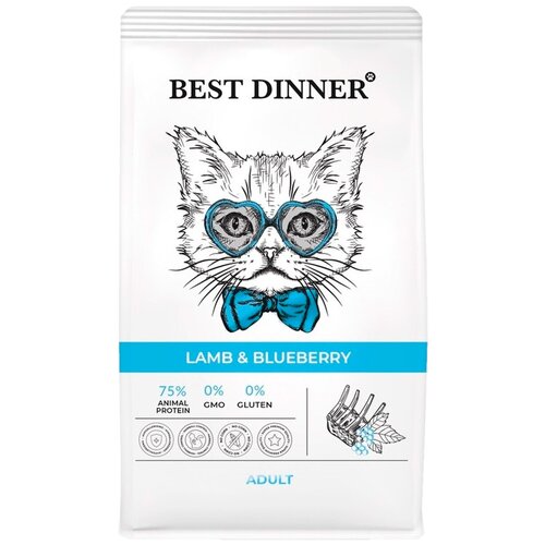 Best Dinner Cat Adult 0,4кг ягненок с голубикой сухой для кошек фото