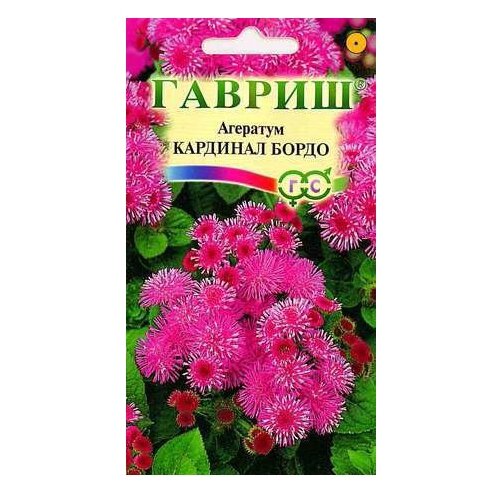 Семена Гавриш Сад ароматов Агератум Кардинал бордо 0,1 г фото