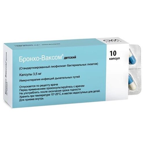 Бронхо-Ваксом детский капс., 3.5 мг, 10 шт. фото