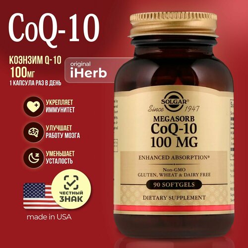 CoQ-10 100mg, 90 капсул 