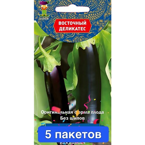 Семена овощей Поиск 