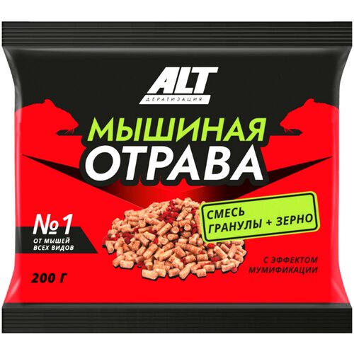 Средство ALT Мышиная отрава, 200 г, пакет, 0.2 кг фото