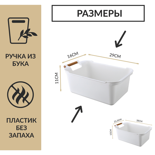 фотография С деревянной ручкой узкий, купить за 690р