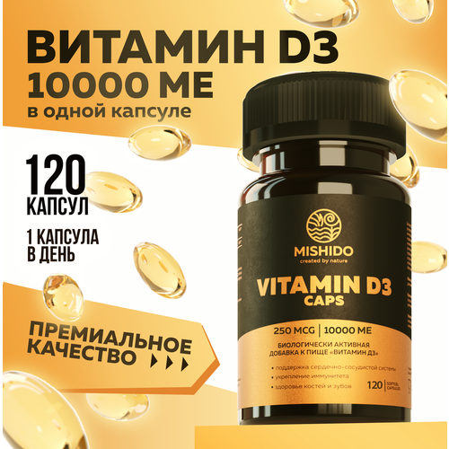 Витамин Д, Д3 D3 10000 ME 120 капсул MISHIDO Vitamin D 3 Д 3 холекальциферол БАД комплекс для укрепления иммунитета костей зубов сосудов женщин мужчин фото