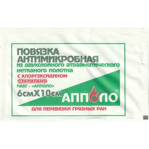 Повязка антимикробная с хлоргексидином 6х10см пахг-апполо для перевязки грязных ран фото