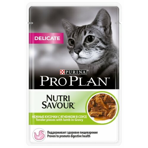 Влажный корм для кошек Pro Plan Nutrisavour Delicate, при чувствительном пищеварении или с особыми предпочтениями в еде,с ягненком 18 шт. х 85 г (кусочки в соусе) фото