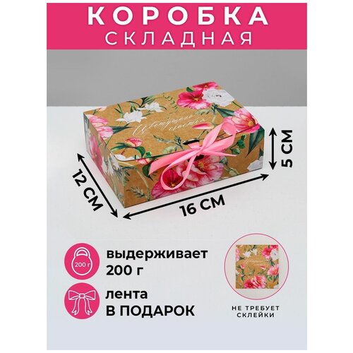 фотография Коробка подарочная 