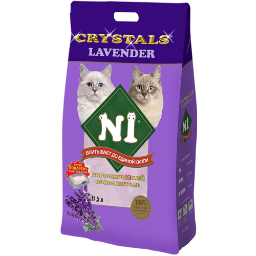 Наполнитель N1 Crystals для кошачьего туалета LAVENDER Силикагель 12,5л (Пакет для лотка В подарок, внутри упаковки) фото