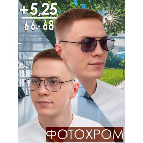 фотография Очки для зрения +5.25 РЦ 66-68 с антибликовым покрытием / Очки корригирующие мужские / Очки для чтения, купить за 2378р