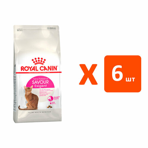 ROYAL CANIN SAVOR EXIGENT для привередливых взрослых кошек (2 кг х 6 шт) фото