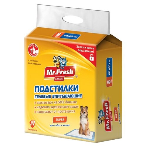 Пеленки для собак впитывающие Mr. Fresh Expert Super F508 8 шт. бежевый фото