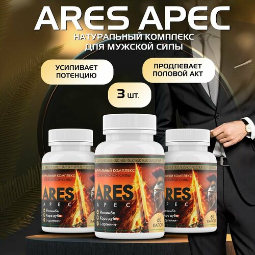 Возбудитель для потенции Ares apec фото