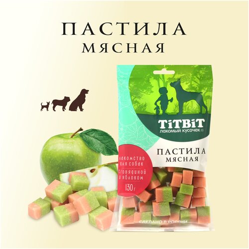 Лакомство для собак TiTBiT Пастила мясная с говядиной и яблоком 130 г. фото