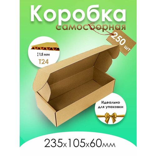 фотография Подарочные коробки картонные, купить за 6403р