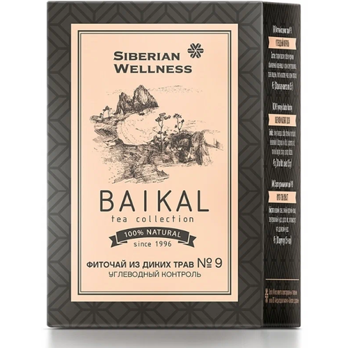 Siberian Wellness чай Baikal Tea Collection №9 Углеводный контроль ф/п, 45 г, 30 шт. фото