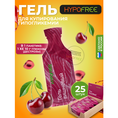 Hypofree / Гель для купирования или гипогликемии вишня 25 пакетиков фото