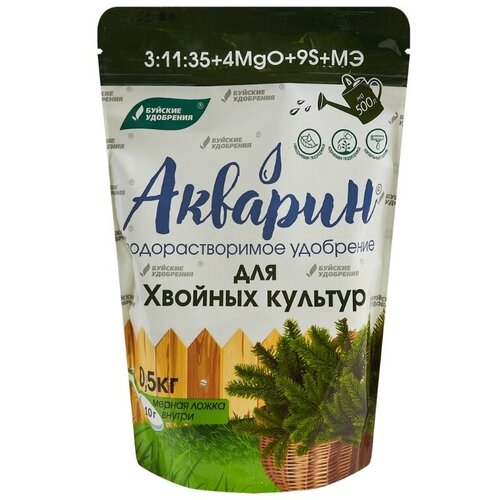 Акварин для Хвойных водорастворимое, 0,5 кг Буйские удобрения фото