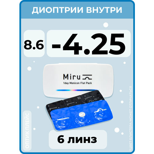 Контактные линзы Menicon Miru 1day Flat Pack., 6 шт., R 8,6, D -4,25, бесцветный, 1 уп. фото