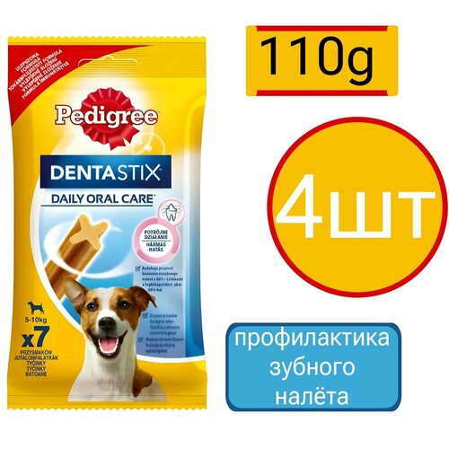 Лакомство для собак мелких пород Pedigree Denta Stix (4шт по 110г) фото